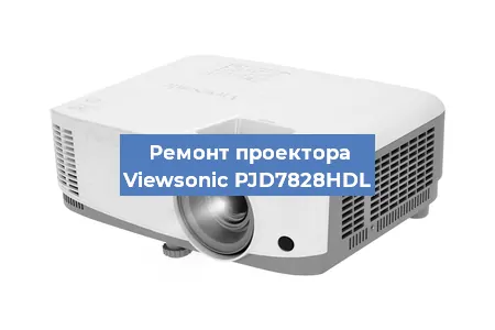 Замена системной платы на проекторе Viewsonic PJD7828HDL в Тюмени
